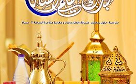 فندق نيلوفر قرطبة